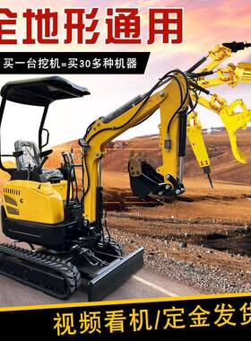 2吨小挖工程挖掘车作业全面土方挖掘微挖钩机EZ-12先导挖土机械