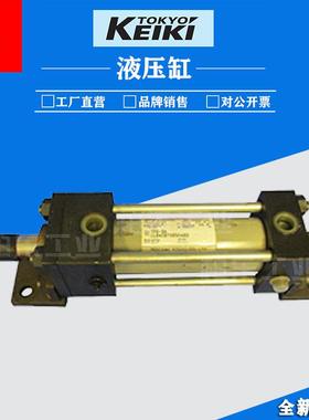 东京计器TOKYO拉缸式油缸TFB-SA1LB40B70B60ABD模具款油缸液压缸