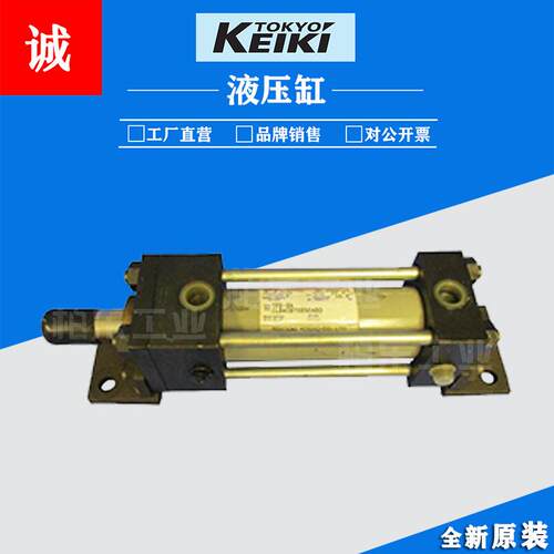 东京计器TOKYO拉缸式油缸TFB-SA1LB40B70B60ABD模具款油缸液压缸