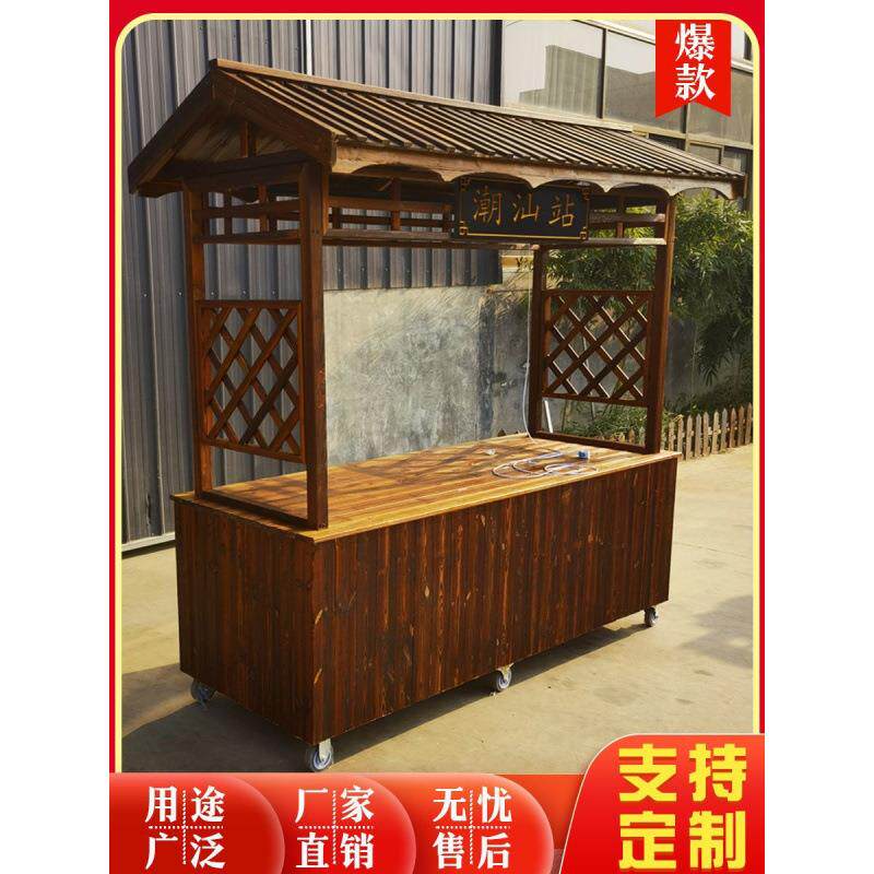 防腐木多功能不锈钢仿古复古可移动麻辣烫煎饼推车网红摆摊餐饮车