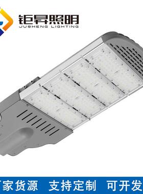 led模组路灯户外道路照明工程挑臂路灯100W150w200Wled路灯头