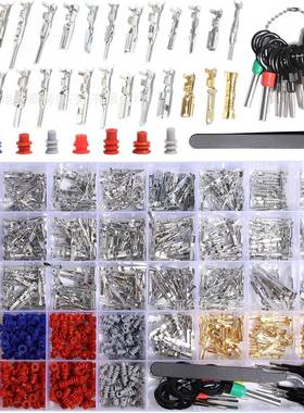 950PCS盒装铜公母接插件汽车连接器插针压接端子1-3.5mm