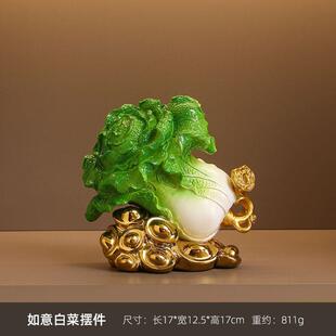 如玉白菜工艺品百财摆件家居送礼中式客厅酒柜玄关店铺开业装饰品