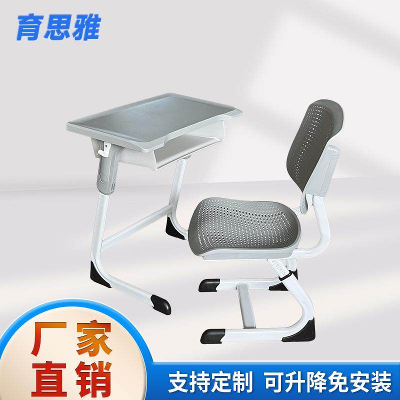 中小学生C型课桌椅学校辅导培训班专用课桌儿童校用学习写字桌,自行车/骑行装备/零配件,更多零件/配件,淘宝优惠券,粉丝福利购,淘宝优惠卷