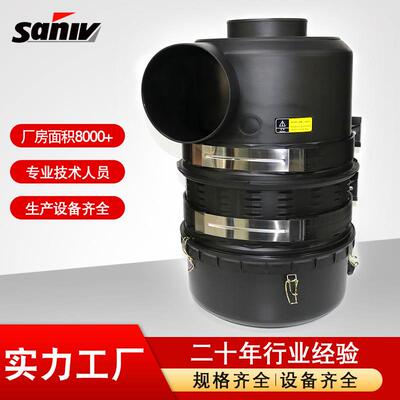 C281440外壳螺杆空压机空滤总成空气滤清器现货供应1621510700