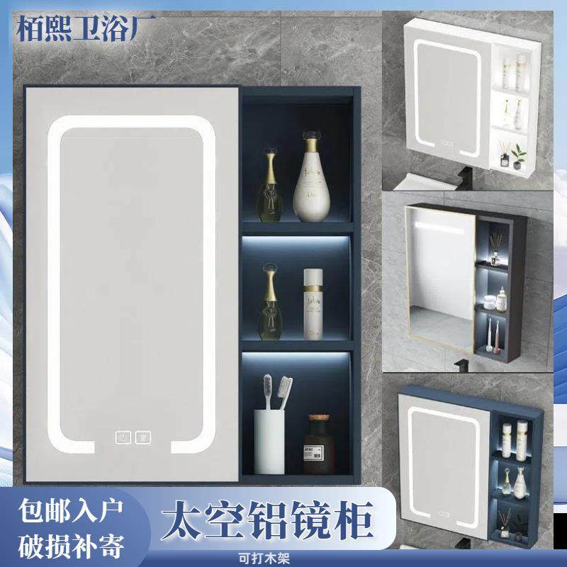 太空铝浴室智能镜柜单独卫生间化妆镜挂墙式储物镜子镜箱收纳架柜,畜牧/养殖物资,畜牧/养殖器械,淘宝优惠券,粉丝福利购,淘宝优惠卷