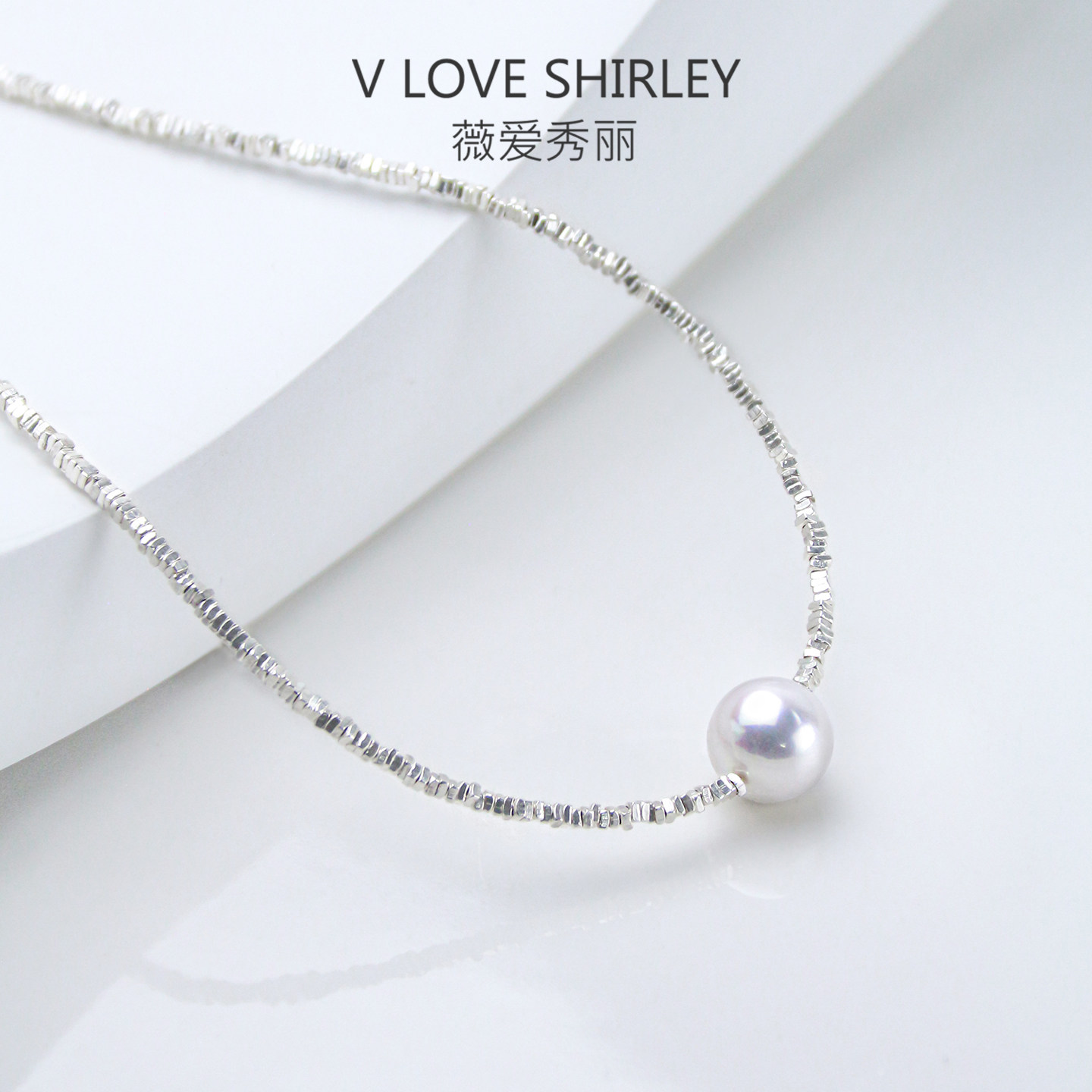 薇爱秀丽碎银子强光天然淡水爱迪生珍珠单颗路路通锁骨项链高级感