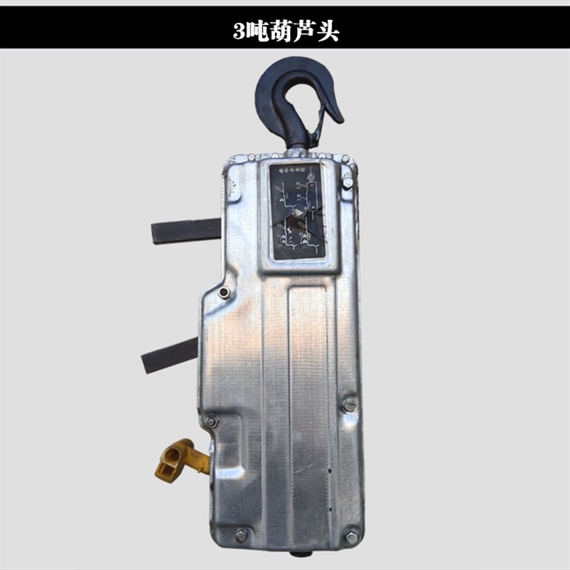 1.5吨钢丝绳吊篮外墙粉刷建筑装修专用手J扳葫芦3T20米手摇动牵引