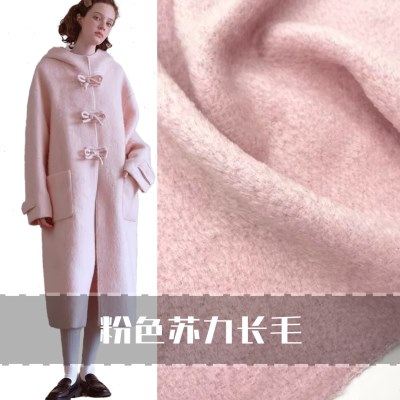 亲肤柔软 粉色苏力长毛羊驼毛羊绒顺毛阿尔巴卡羊毛毛料大衣面料,居家布艺,海绵垫/布料/面料/手工diy,淘宝优惠券,粉丝福利购,淘宝优惠卷