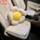 汽车坐垫四季 车内座椅垫单片 通用棉麻车载亚麻座垫可爱女士女神款