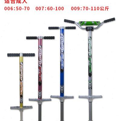 铝合金儿童跳跳杆弹跳器蹦蹦杆娃娃跳增高跳跳器大人弹跳杆训练器