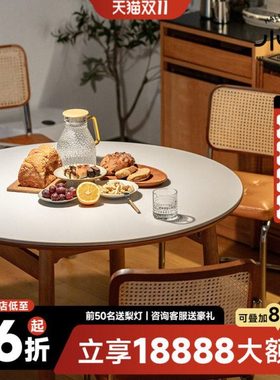 小半家具实木岩板圆桌北欧白色圆餐桌家用小户型简约餐桌椅组合