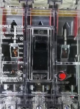 人民电器透明壳断路器RDM10-100  CDM10 NM10 空气开关 量大优惠