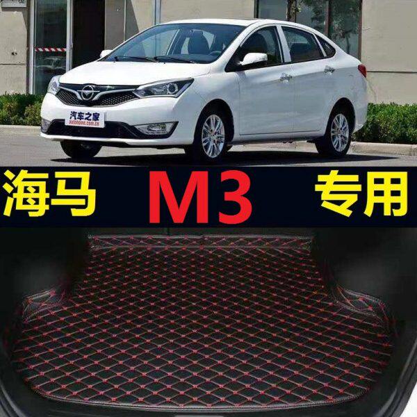 13-18款海马M3后备箱垫14 15 16 17年2013 2015 2018尾仓行李厢垫