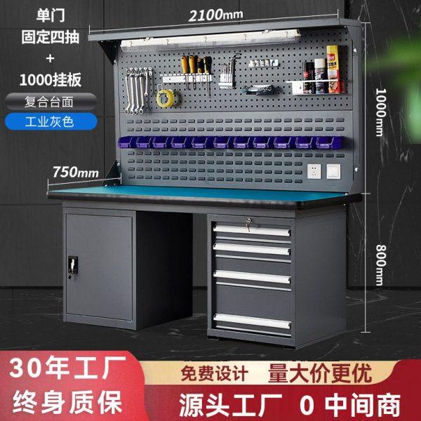 重型防静电钳工台维修车间流水线操作台不锈钢实验模型检验桌,商业/办公家具,线棒货架/工作台,淘宝优惠券,粉丝福利购,淘宝优惠卷