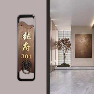 个性木质黑胡桃黄铜字姓氏门牌号住宅家用入户门房间号码挂牌定制