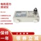 智取ZQ 11A二代电机扭力测试仪带数据处理功能0 100公斤马达扭力