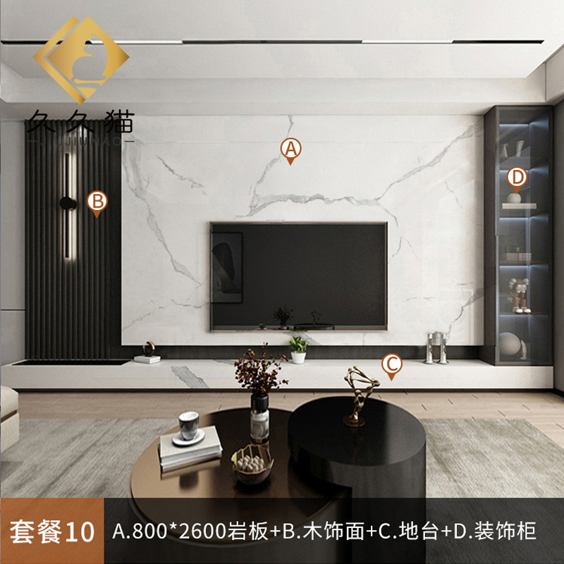 2022款悬空岩板l背景墙木格栅奢石内嵌电视墙轻奢客厅大理石影视