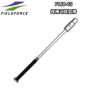 Fieldforce/FF棒球挥棒训练铝棒实战感的挥棒练习可加重重量