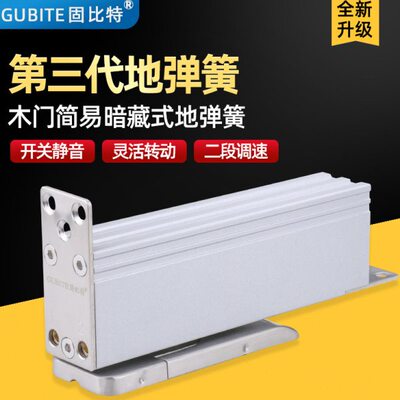 有框玻璃门地弹簧木门免开槽隐藏式隐形门暗装地弹璜地簧免挖坑