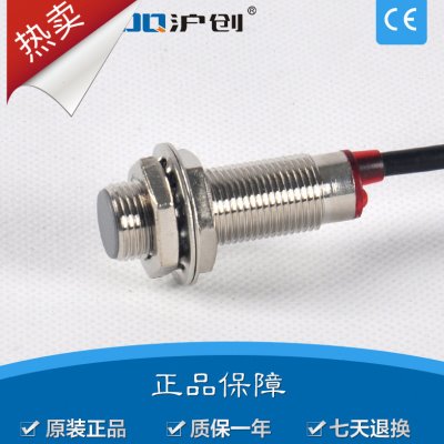 M12霍尔开关传感器NJK-5002C远检测距离20MM磁铁感应开关40mm