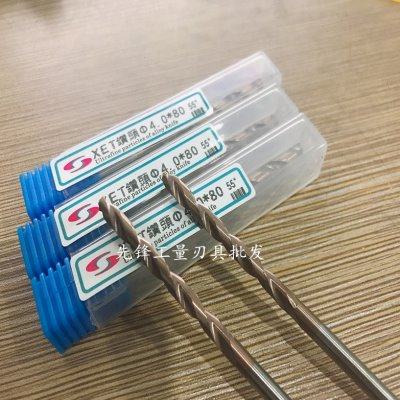 XET整体合金钨钢涂层加长钻头10.1 10.2 10.4 10.5*100 120 150mm