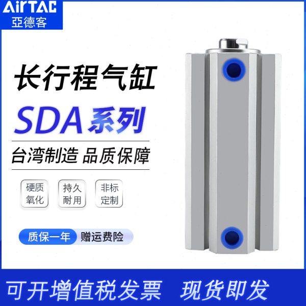 100亚德客薄型长行程175气缸SDA25/32/40/50/63/80X110X120X150SB