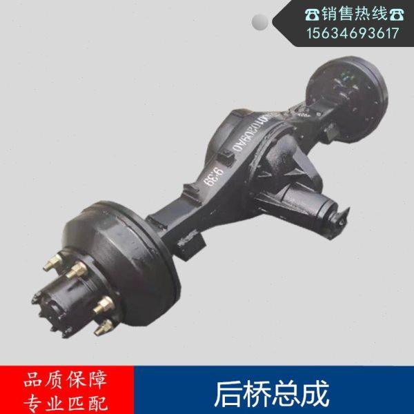 适配福田时代驭菱VQ1后桥总成祥菱M1 M2小卡之星后桥壳差速器配件