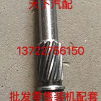 农用车大四缸行星2508系列汽车起动机启动马达行星轴行星大功率