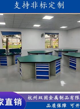 双固供应六边台学校实训台六工位台模具实训配虎钳桌
