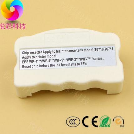 适用 EPSON WP-4530/4540/4011/4531维护箱 解码器 T6710 T6711