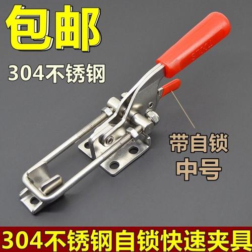 自锁保险重型可调节搭扣 锁扣锁夹 箱扣夹具 门栓式快速夹钳