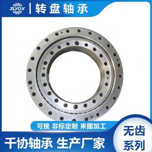 0849四点接触球轴承精密机器人轴承 0475 精密回转支承 1B25