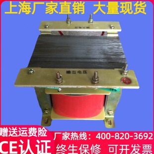 单相隔离机床控制变压器300VA/W220V变180V/175V/170V/165V/160V