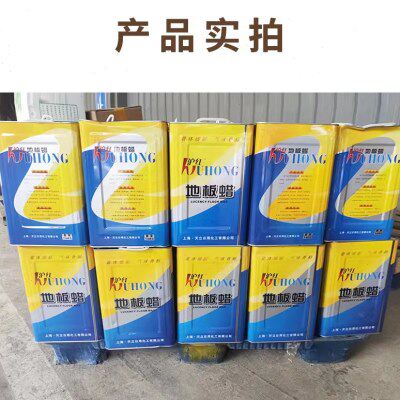 沪红地板蜡抛光蜡木楼梯家具上光亮地面润滑保养剂无味大理石家用