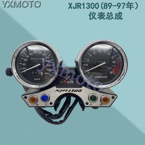 xjr1200 1300 89-97年仪表 码表 咪表总成里程转速公里表专车专用