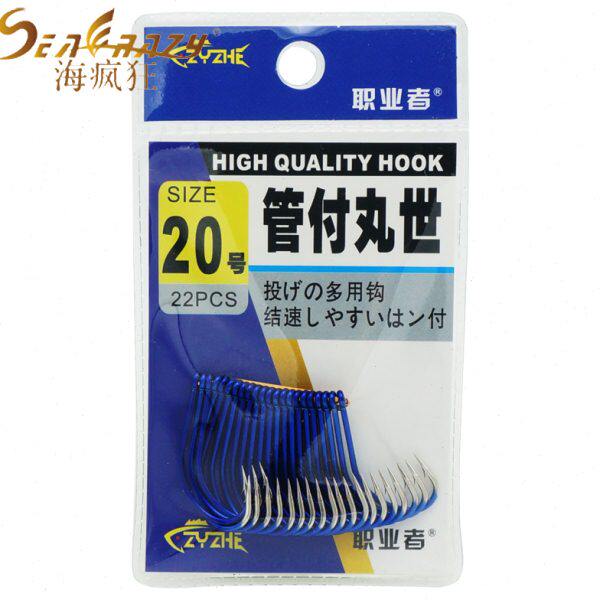 管付丸士鱼钩蓝色鱼钩丸世鱼钩丸乜鱼钩子长柄带圈有倒刺进口渔钩
