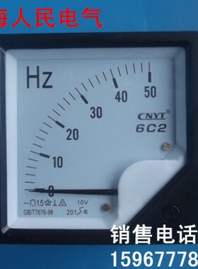 6C2 6L2频率表0-50HZ赫兹表直流DC10V型4-20MA电流电压表45-55HZ
