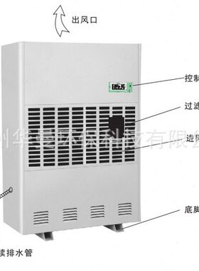 沁岛低温型9350A大功率工业除湿机抽湿器地窟冷库低温烘干除湿机