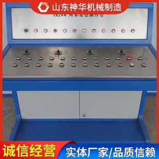 TH24矿用本安型操作台安装指导本安型操作台销售价格本安型操作台