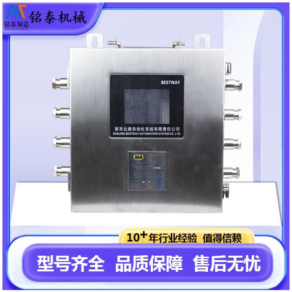 智控KJJ12矿用本安型网络交换机井下远程管理设备