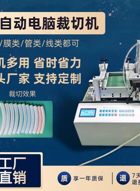 1硅橡胶管裁剪机空心圆管剪切机器软管气动切管机海绵管套切断机