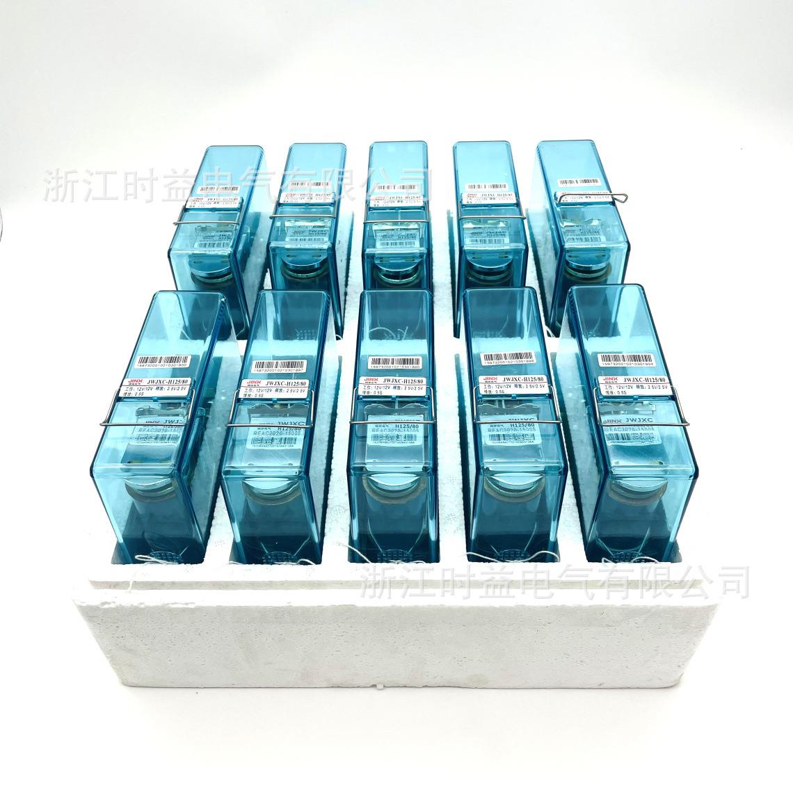 JWXC-H600 JWXC-H1200 JWXC-480 JWXC-2000铁路信号继电器