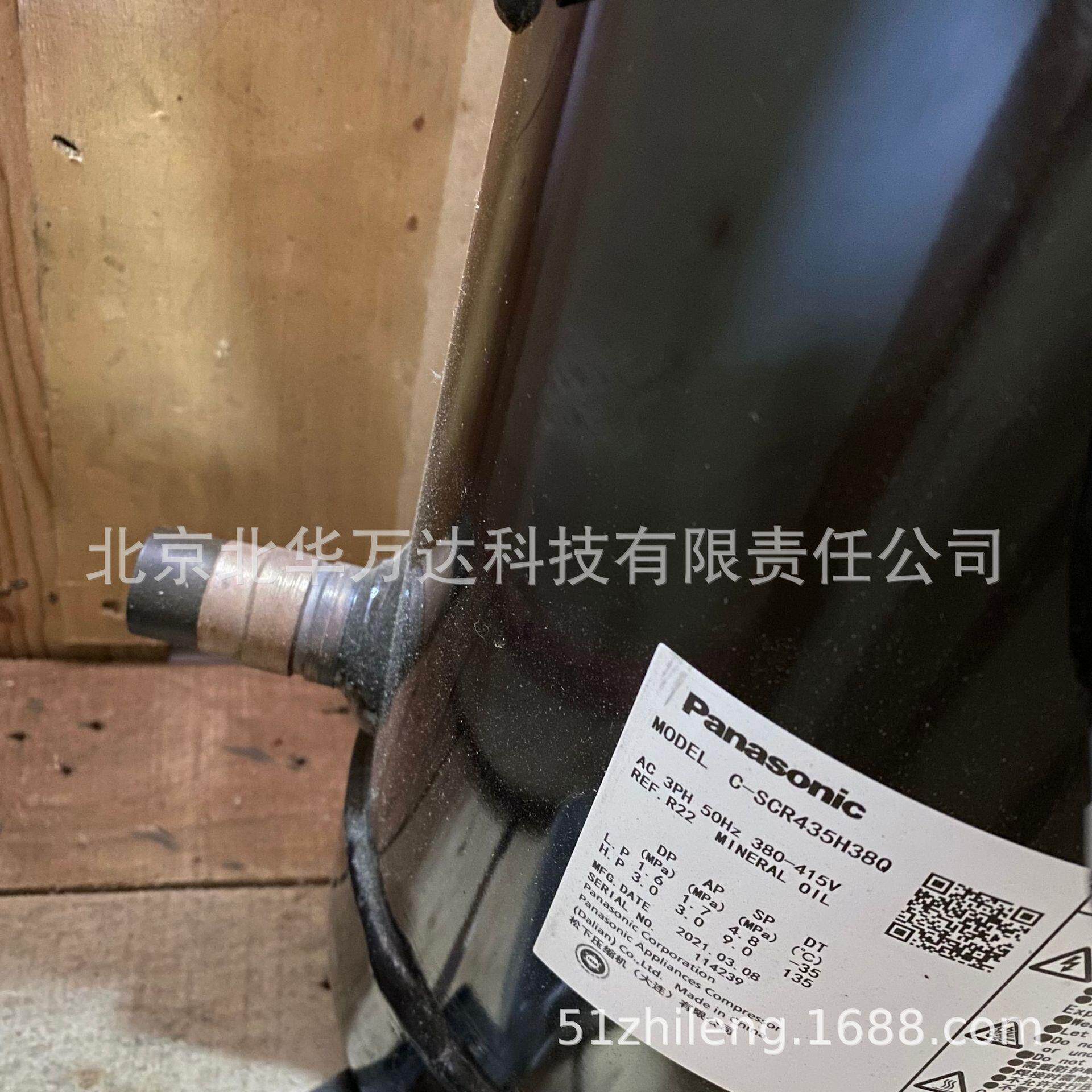 C-SCR435H38Q C-SCR370H38Q 空气能热泵压缩机