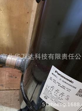 C-SCR435H38Q C-SCR370H38Q 空气能热泵压缩机