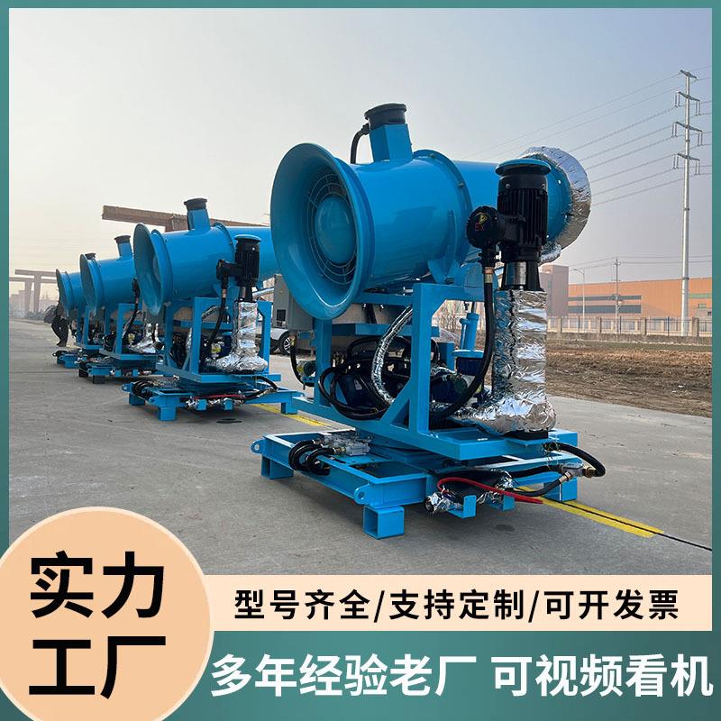 厂家全自动雾炮机降湿防降尘工业防爆雾炮机车载移动工地除尘雾炮