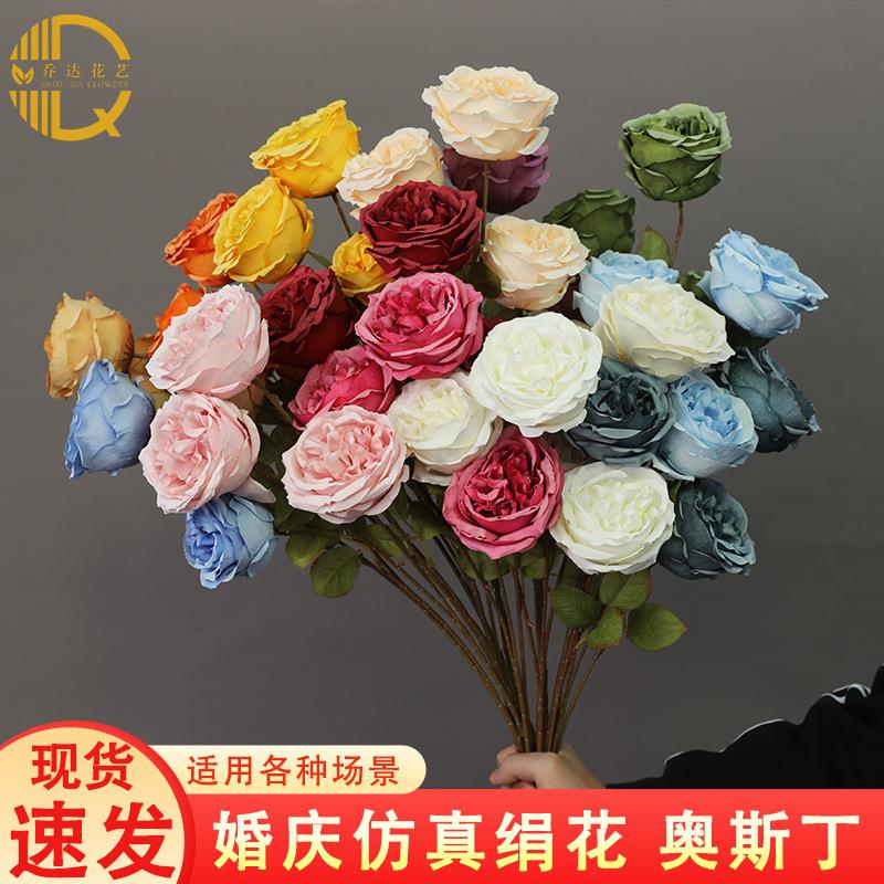 仿真花3头奥斯汀玫瑰 婚庆婚礼堂插花路引装饰酒店 花墙摆放拍照