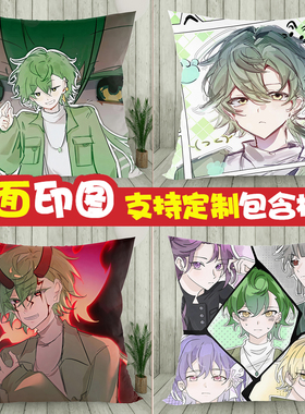 邪神墨然同人周边抱枕头可爱Q版毛绒玩偶办公室卧室送枕芯送朋友