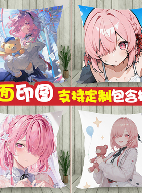 深空之眼诗寇蒂游戏同人周边抱枕可爱家居沙发靠枕头躺椅靠垫送芯