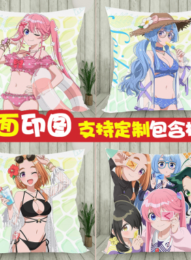 紫云寺家的兄弟姐妹抱枕头动漫画周边讴华清叶万里寺南靠垫可定制